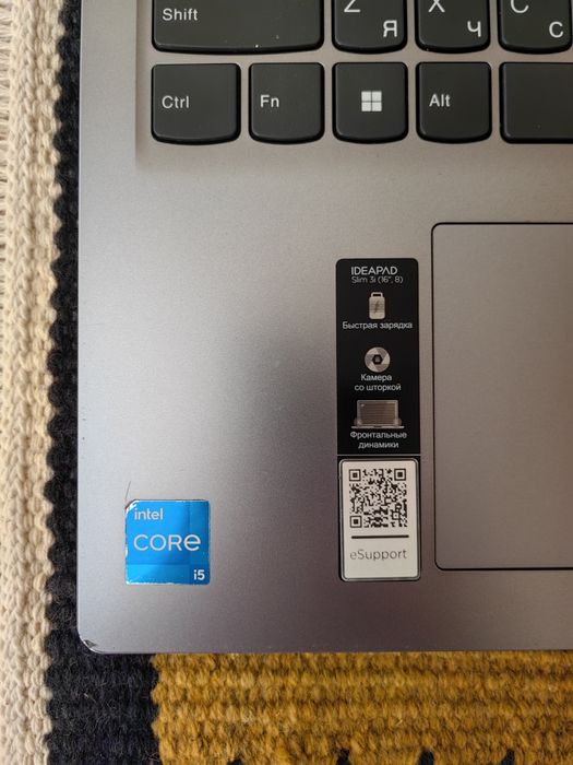 Lenova IdeaPad Slim 3 16IAH8