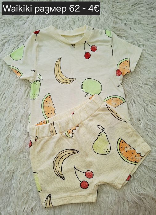 Бебешки дрешки за момче