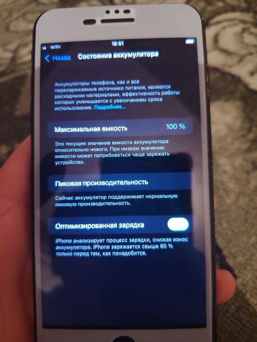 Айфон 7+ 256 гб 100%