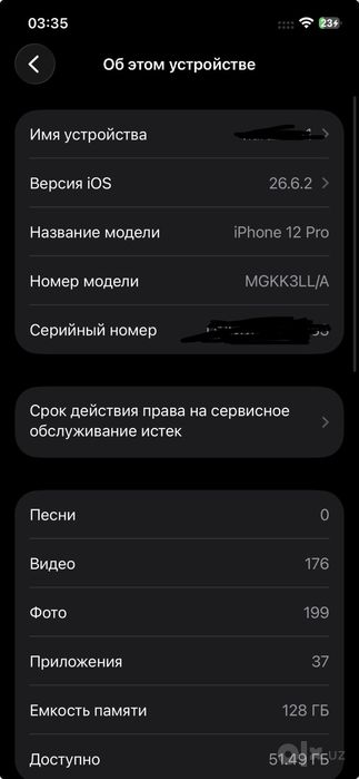 iphone1 12 pro 128 gb