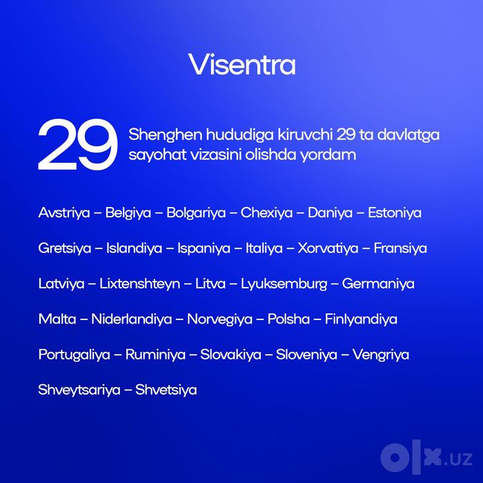 Viza - Виза - Visa