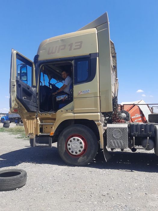 Услуга трал межгород