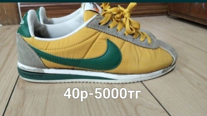 Прода бу мужские обуви