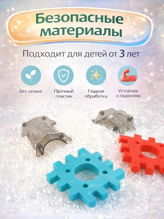 Конструктор лабиринт с шариками, пазлы, развивающая игрушка для детей