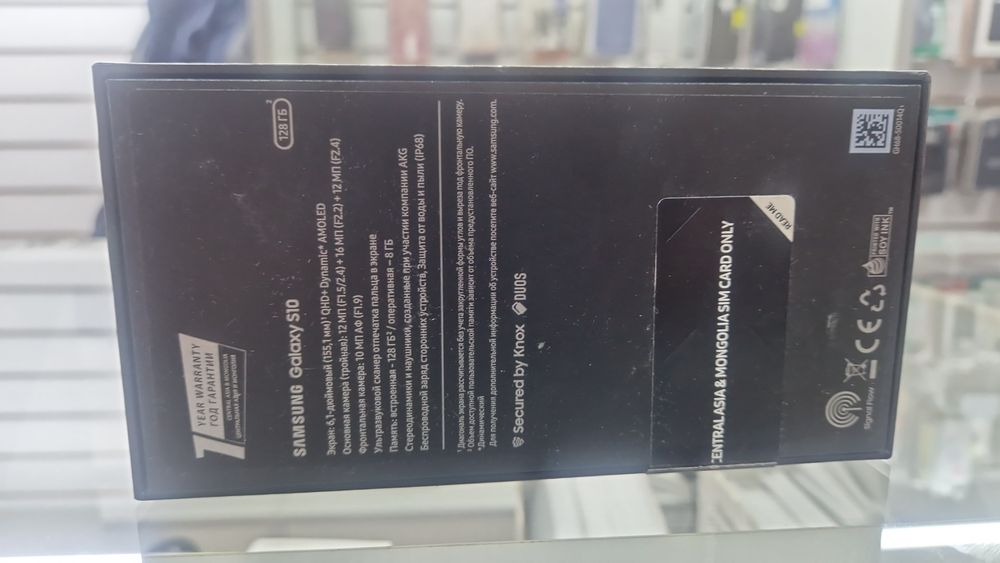 Срочно продам телефон samsung galaxy s10!