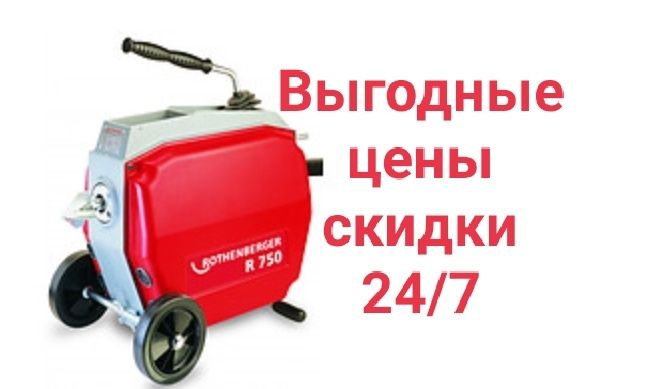 Септик под ключ.