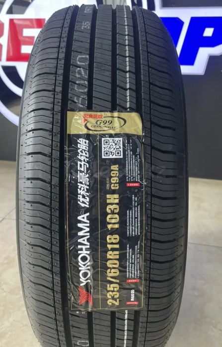 Авто шины. Резина. Лето. Китай.