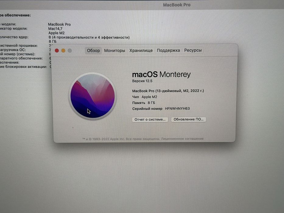 Макбук MacBook Pro M2 Touch bar емкость 87