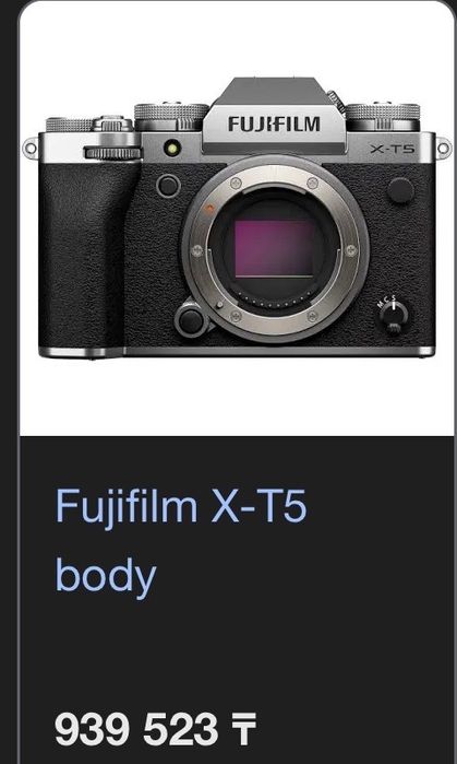 Fujifilm X-T5 fuji x-t5