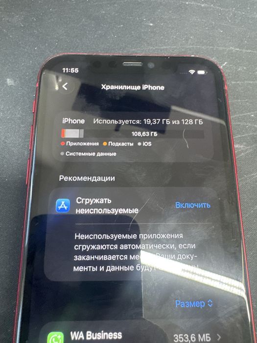 Iphone 11 red 128gb