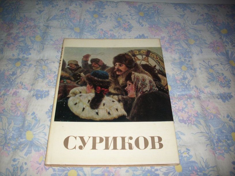 Няколко Ермитажи