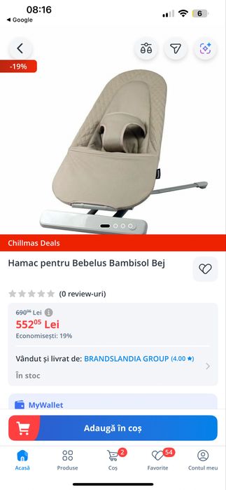 Hamac pentru Bebelus Bambisol Bej