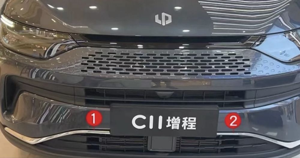 C 11 некел для бампера