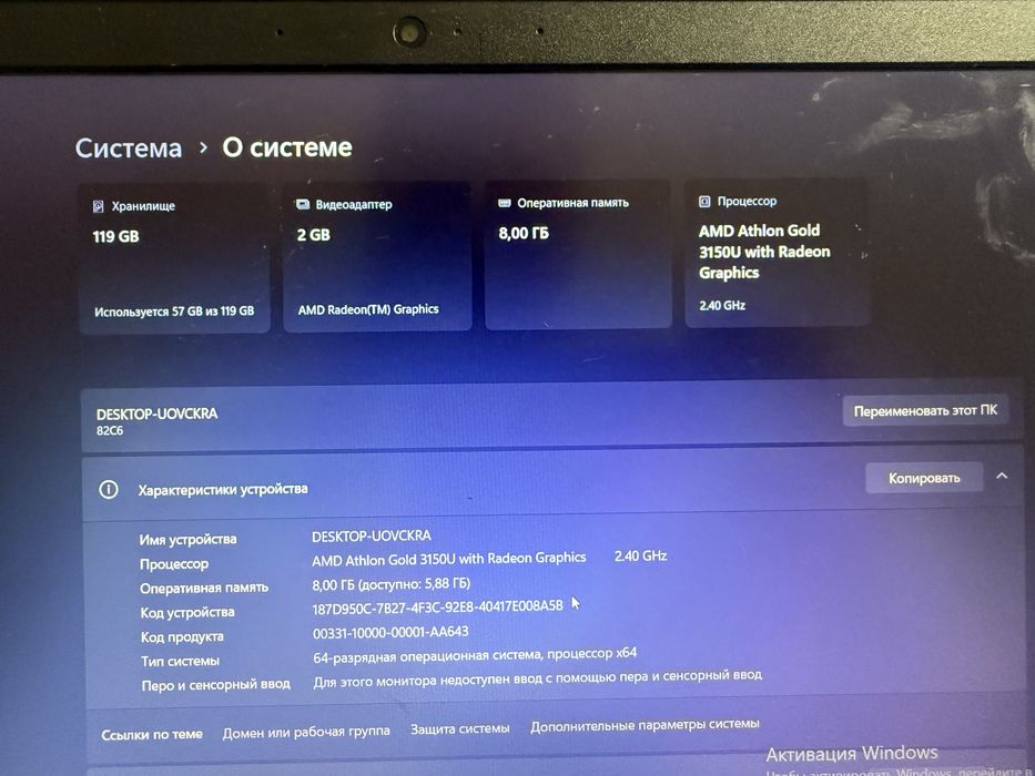 Ноутбук Lenovo ssd 128 gb