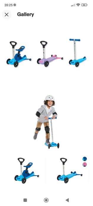 Детска тротинетка 3 в 1