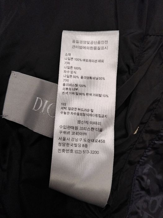 Dior Homme мъжко яке с гъши пух размер 52