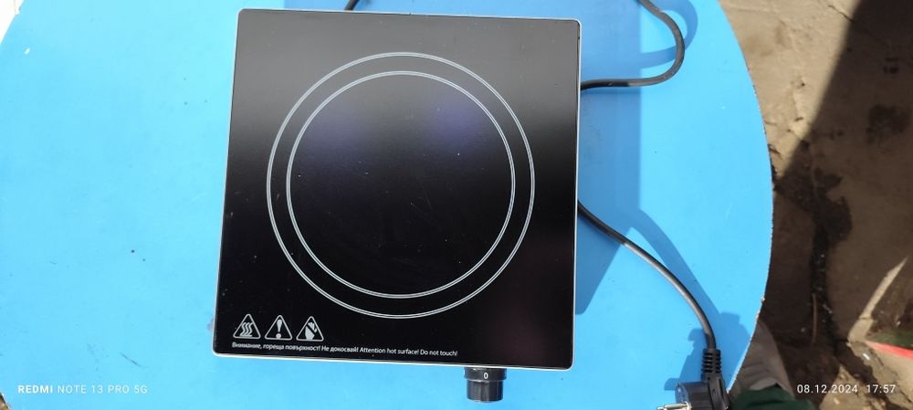 Керамичен котлон Termomax