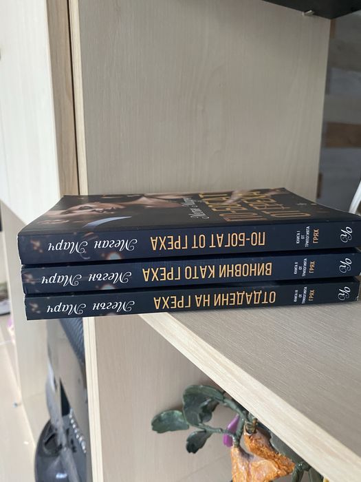 Нови книги на български език