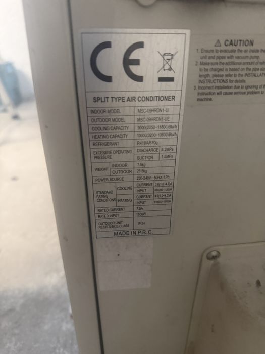 Продавам климатик comfee'