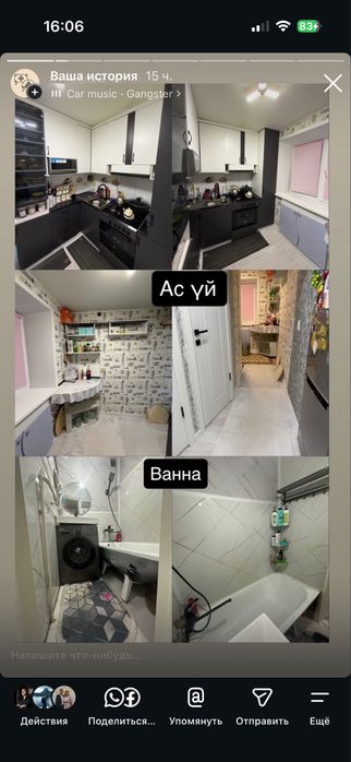Продам            3х ком