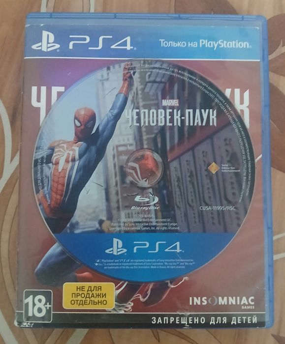 Человек паук для ПС4, ПС5