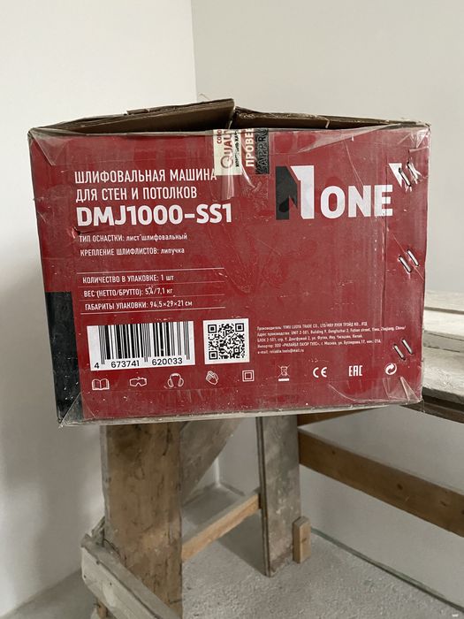 Шлифовка аппарати сотилади