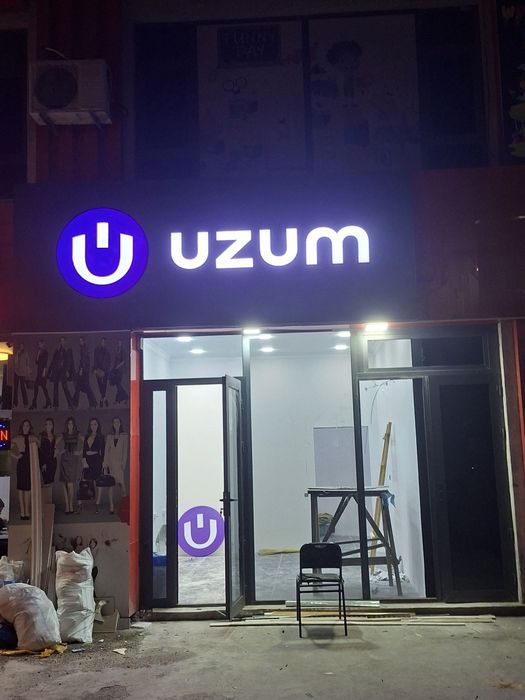 Bukva, xarflar, banner reklama