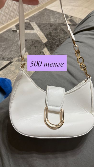 Сумки почти даром