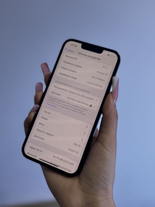 iPhone 13, 128 ГБ 76%