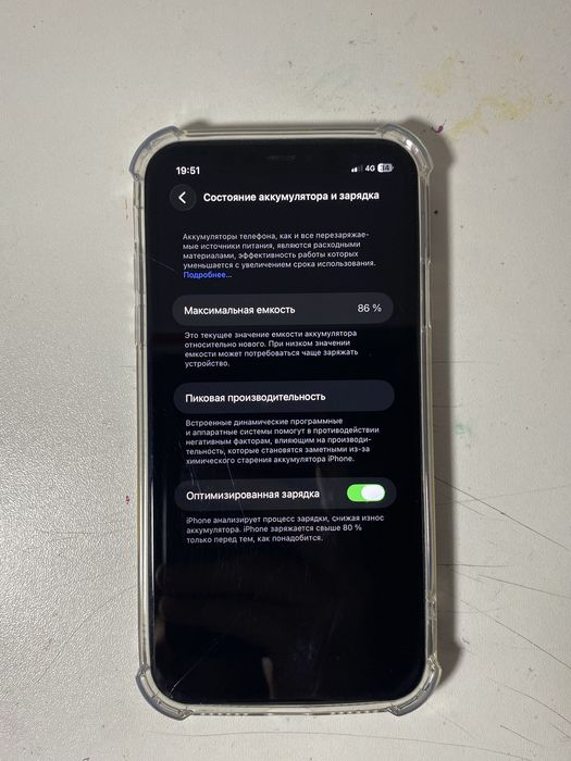 айфон 11 с коробкой