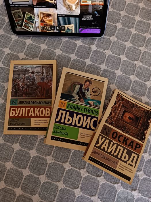 Коллекция книг 12 шт: Ремарк, Спаркс, Булгаков, Уайльд