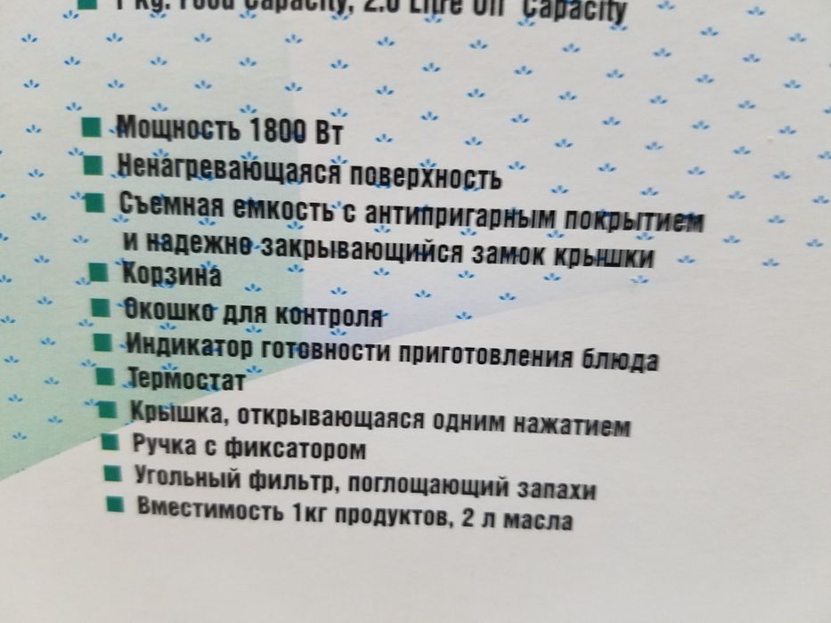 Необходимая техника для кухни