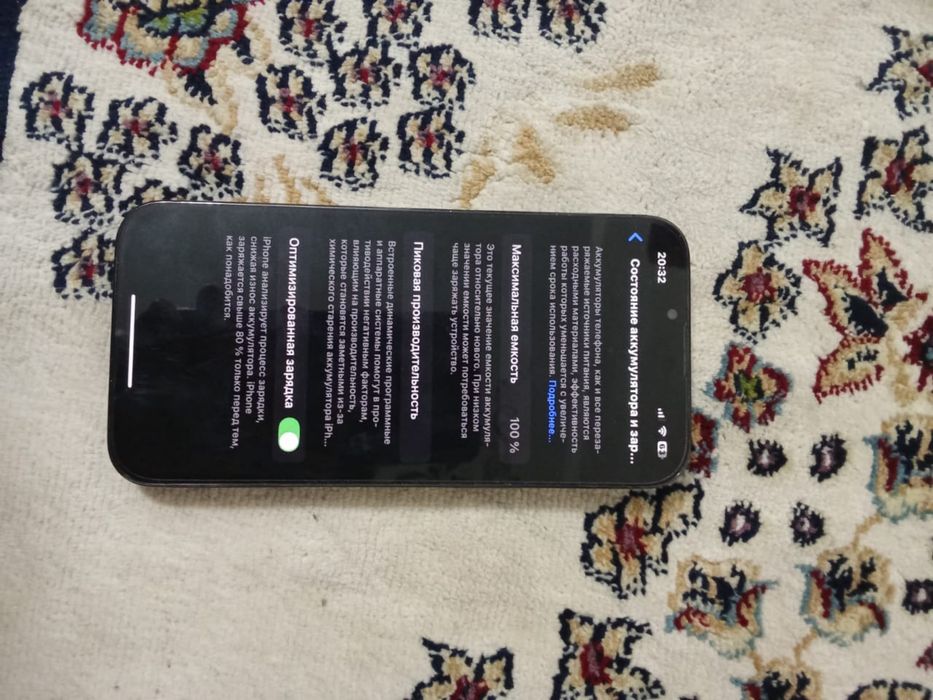 iPhone 13pro обмен на мопед