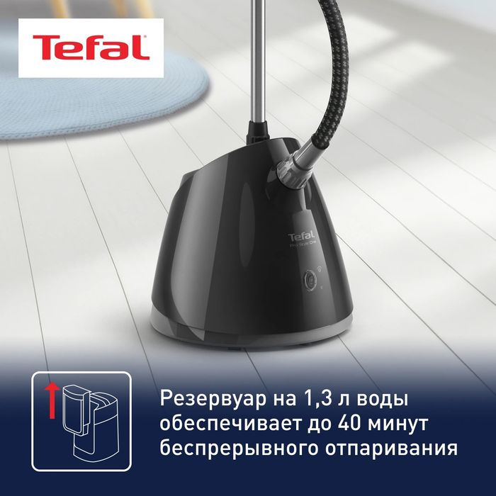 Отпариватель Tefal Pro Style One