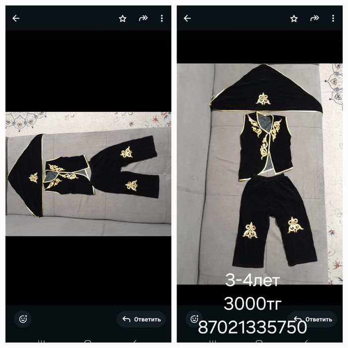 Детский комбинизон для мальчика