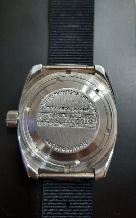 Часовник Восток/Vostok 090335