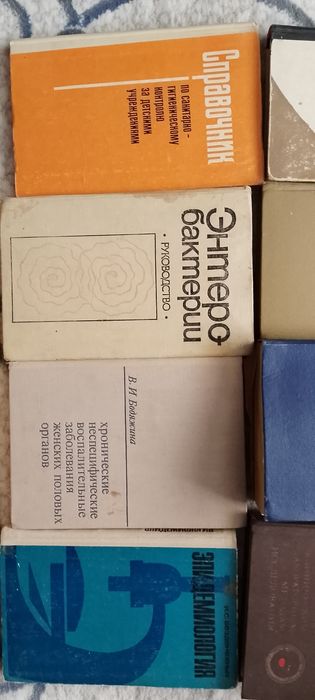 Книга, учебник по медицине