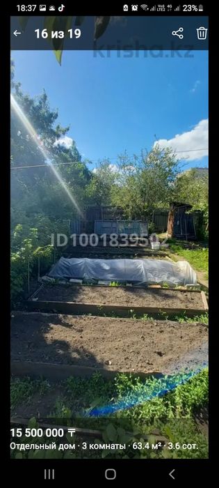 Продам  3х комнатный дом