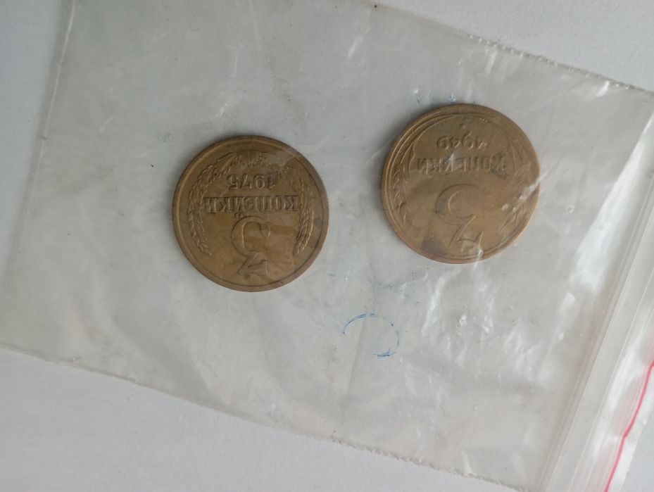 Продам монеты СССР,РК