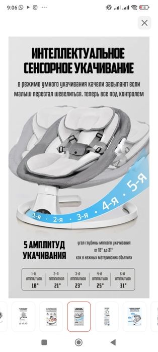 Продам шезлонг в хорошем состоянии