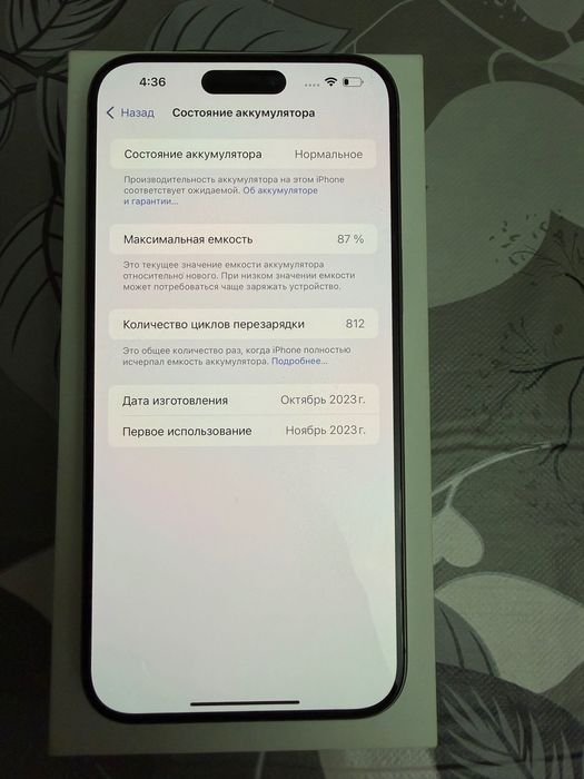 iPhone 15 pro Max 256gb