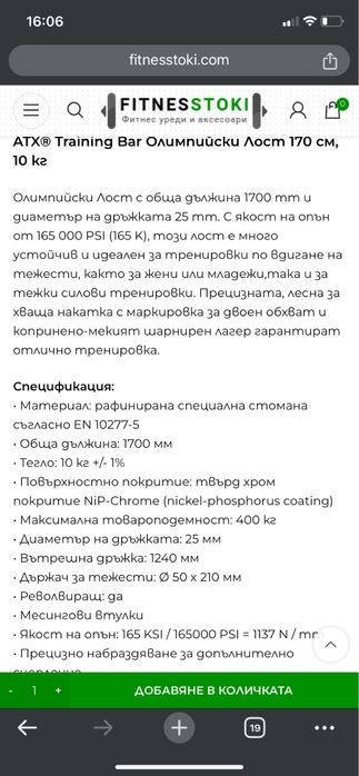 Power rack ATX 500 series