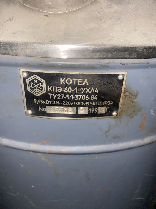 Котел пищеварочный для производства