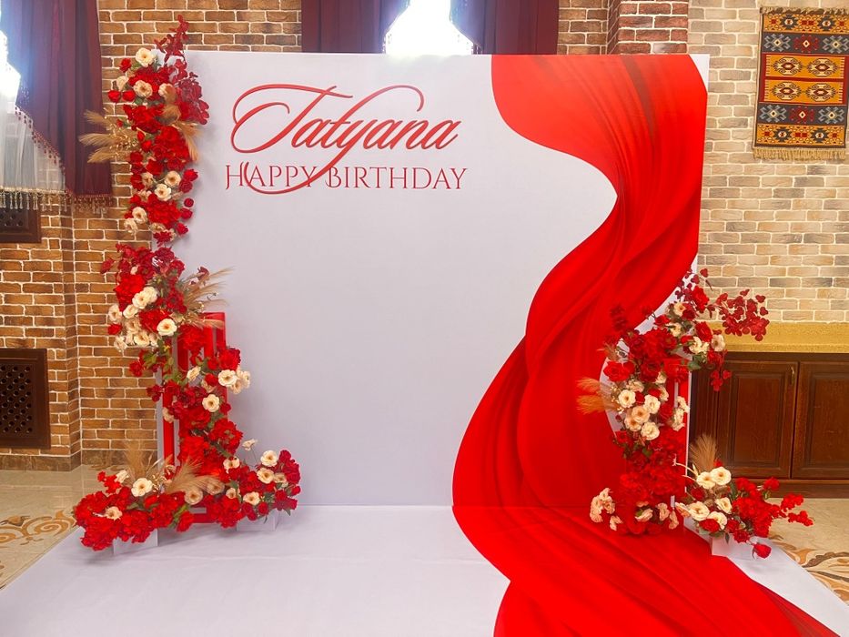 Свадьба/юбилей/қыз ұзату