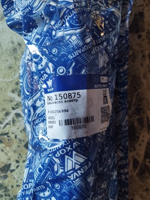 Топливный насос Мерседес