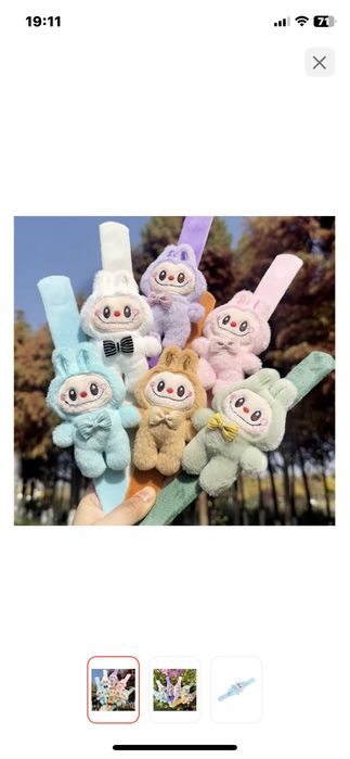 Скидка. Продам игрушки - браслеты Labubu