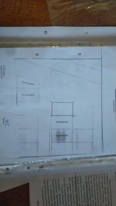 Продается земельный участок