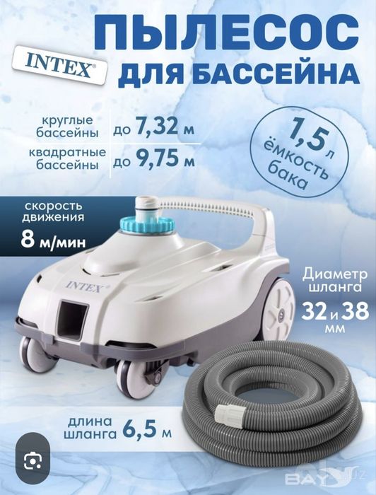 Вакуумный робот пылесос