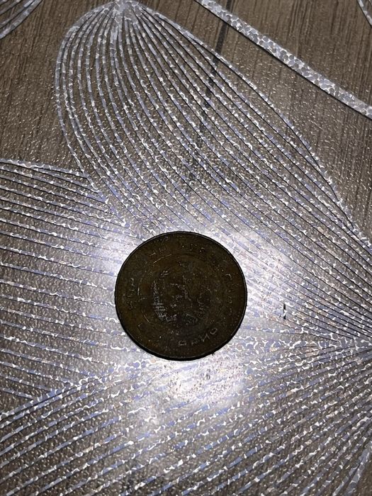 Монета 1974 5 стотинки