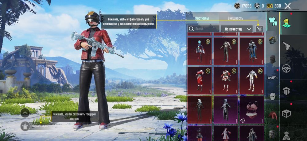 Аккаунт в пабг мобайл